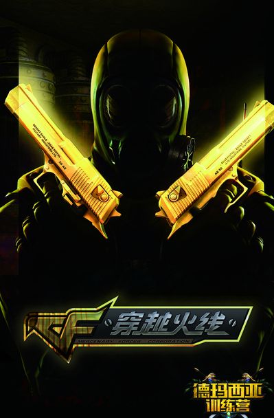 艺替代一次 艺替代一次